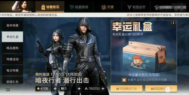 明日之后更新最新爆料,探索未知领域,开启冒险新篇章! 第1张 明日之后更新最新爆料,探索未知领域,开启冒险新篇章! 第1张