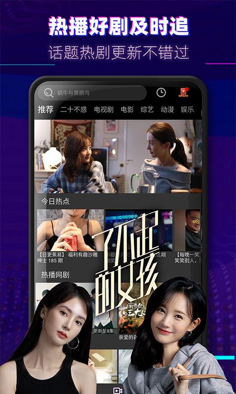 黑山事件爆料视频大全下载,视频大全下载背后的惊人真相