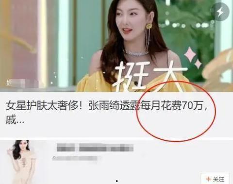 沈阳花姐邻居爆料视频,揭秘惊人真相! 第3张 沈阳花姐邻居爆料视频,揭秘惊人真相! 第3张